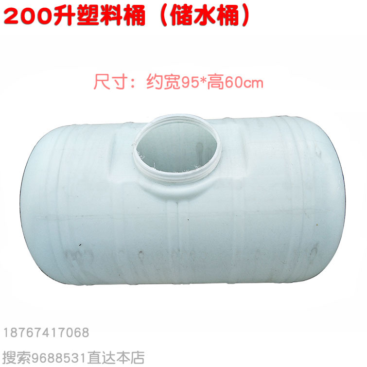 200 1000L 水桶两百升喷雾器园林车水泵打药机农用园林塑料储水箱