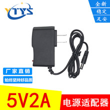 �S��ֱ�N 5V2A�Դ�m���� ���w�հl����˙C �C픺� ���ڙC·����