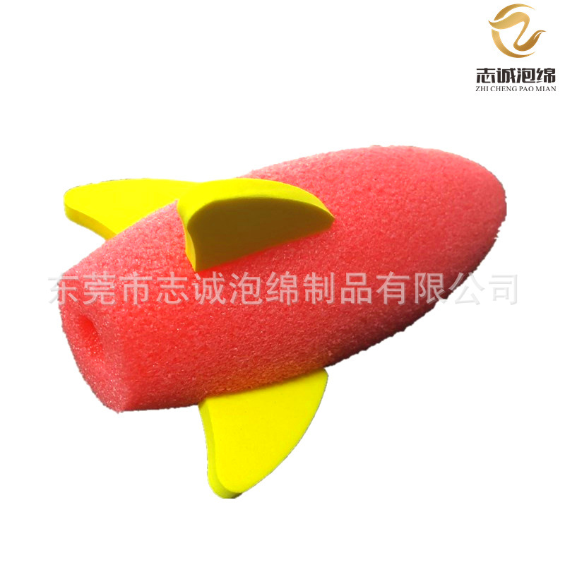 志诚生产珠棉玩具投掷火箭筒 海绵火箭炮软弹 EVA异形玩具子弹头