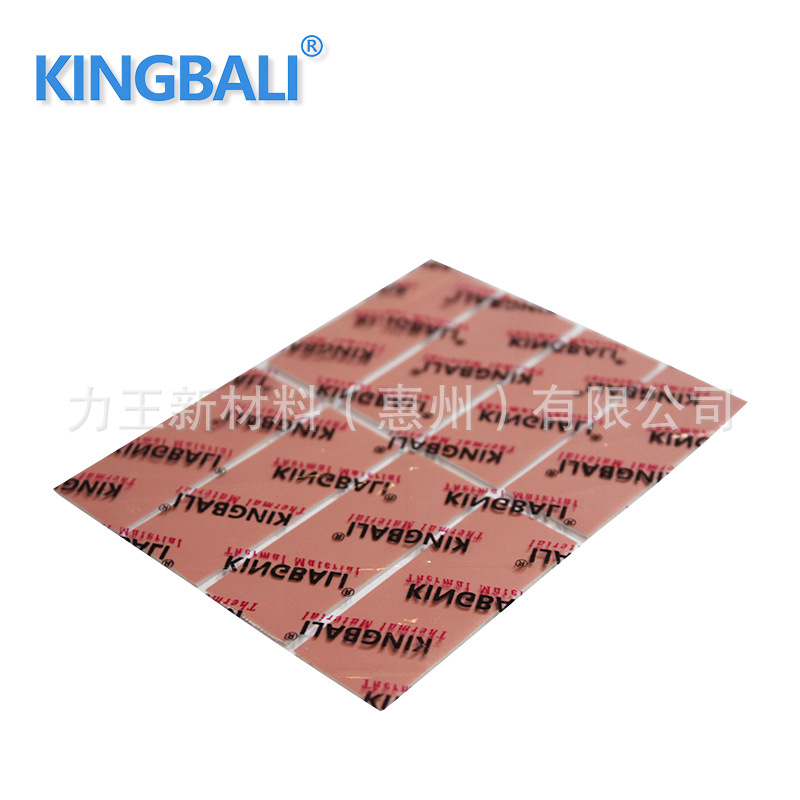 LED灯具导热绝缘高导热软矽胶片 生产厂家