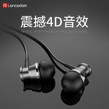 兰士顿新款耳机M305新款金属耳机 重低音入耳式线控调音手机耳机