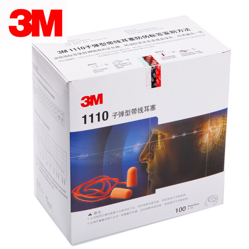 3M 1110 Noise Reduction Corded Earplugs Work Safety Earplugs Protective Earplugs Machinery Anti-Noise