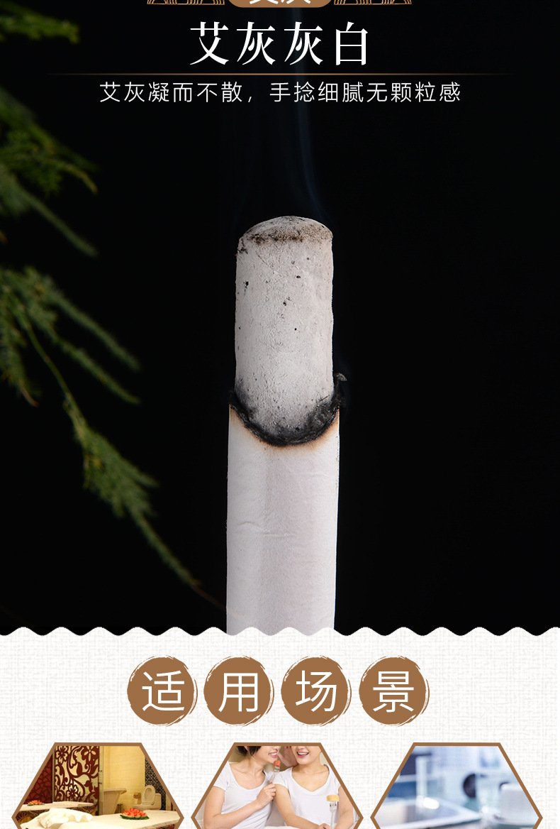 Golden Safflower Moxa Stick Ai Tiao 1.8cm x 20cm Hand-Rolled Aged Mugwort Roll for Moxibustion Warmth in use