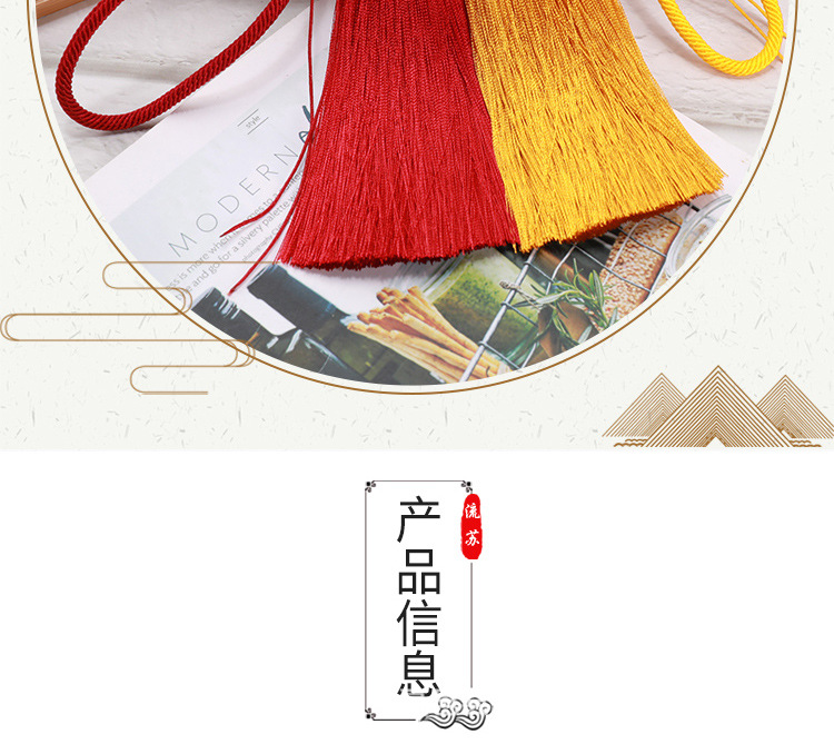流苏手把绳-详情-750_02.jpg
