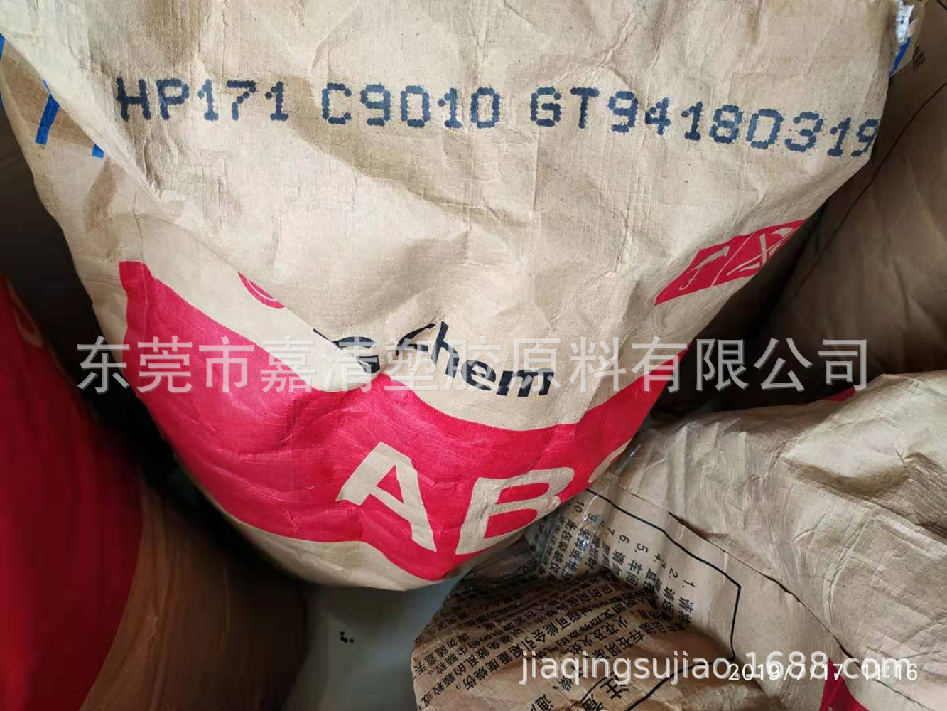 ABS LG惠州 HP-171 C9010黑色 耐刮伤 耐冲击 用于电子电器