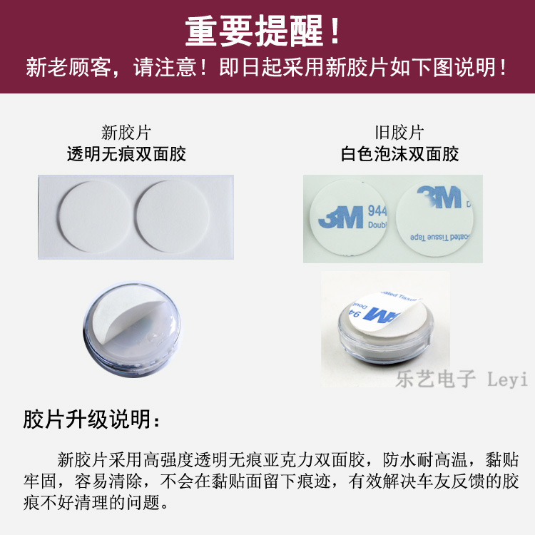 重要提醒