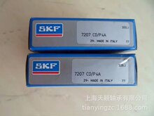 SKFS SKF 7207CD/P4A SKFCS SKFS SKF