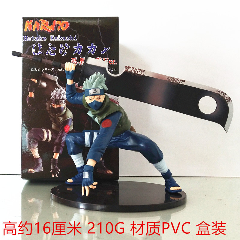 斩首大刀卡卡西