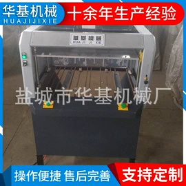 裁断机;皮革加工配件;包装辅助设备