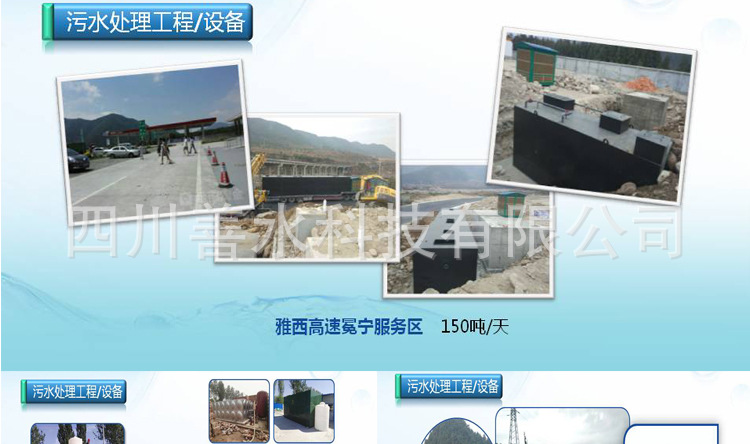 公共页面_04