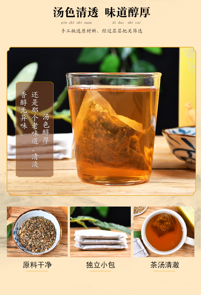 人参五宝茶-拷贝_09.jpg