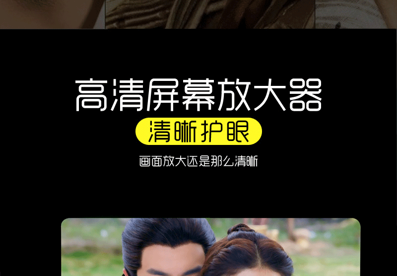 放大镜详情页副本_06