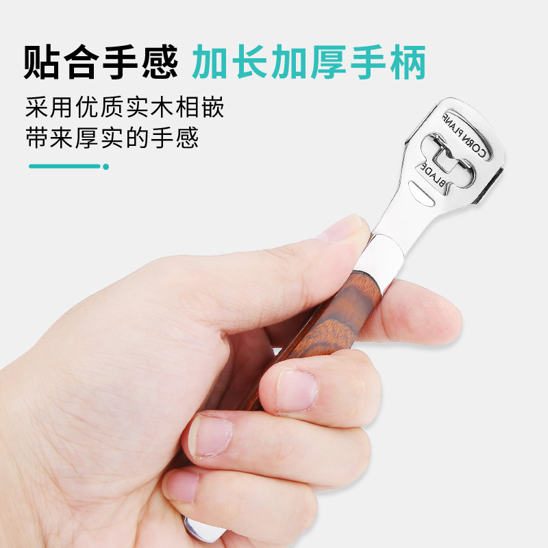 修腳器去死皮腳刀老繭腳後跟刮腳刀工具單件搓腳刀套裝家用磨腳器