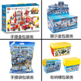 Lego, конструктор, авианосец, игрушка для мальчиков, дорожная полиция, раннее развитие, DIY