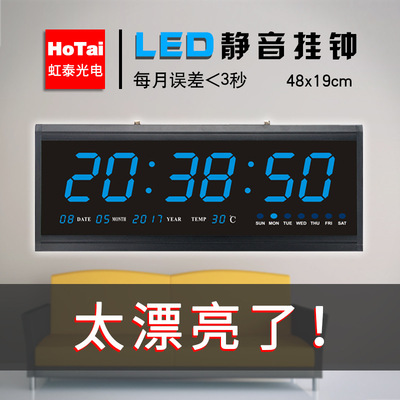 虹泰电子挂钟数码万年历英文外贸 加工定制款 4819