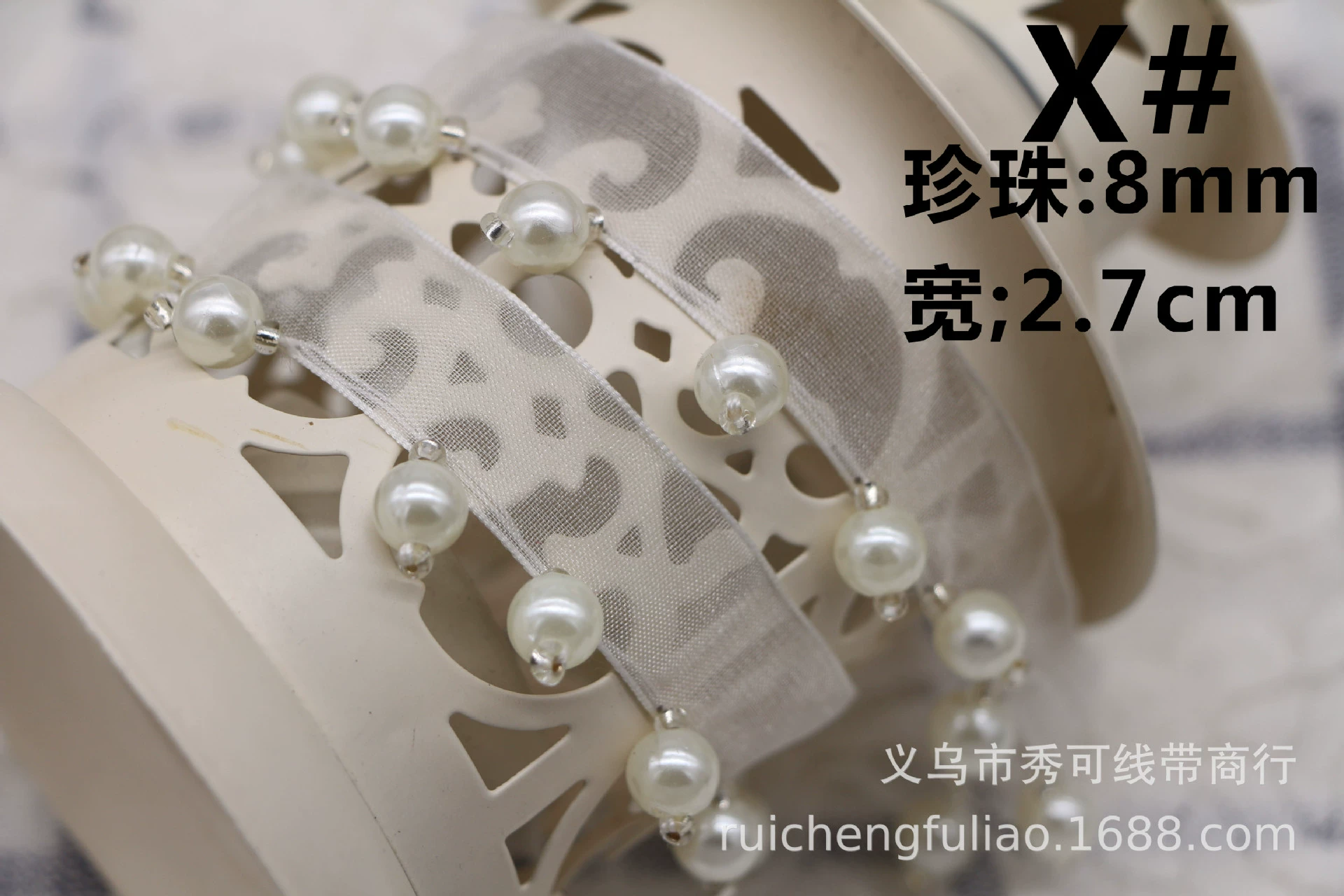 Ready handmade beaded lace, pearl ribbon, Hanfu Xiaoxiangfeng clothing placket decorative accessories diy material