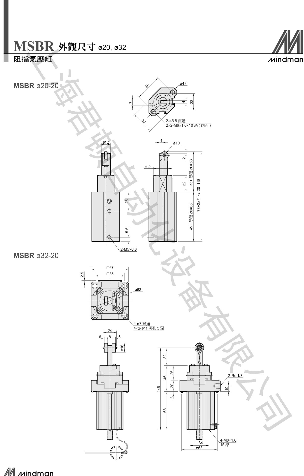 Msbd 原装正品台湾金器阻挡气压缸MSBD-63x30/MSBD-80x40气缸-阿里巴巴