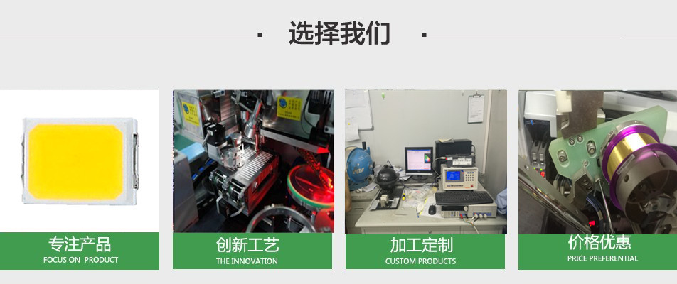 3535灯珠_uvled灯珠光源陶瓷3535植物蓝紫灯珠