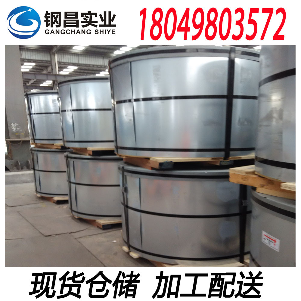 供应宝钢彩涂板 建筑房顶用外板TS350GD+AZ 聚偏二氟乙烯白银灰