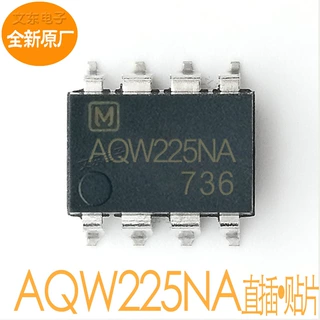 全新原厂 AQW225NA 贴片直插 AQW225NB01 光耦继电器集成电路IC
