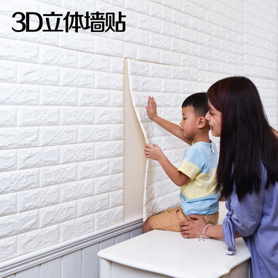 3d立体墙贴砖纹卧室客厅立体墙贴 xpe泡沫墙贴 背景墙纸自粘防撞