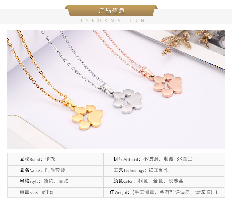 AliExpress New Supply Cute Pet Mark Cute Animal Paw Necklace + Two-Piece Earrings Set One Piece Drop