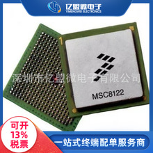 FREESCALE��˼���� MSC8122VT8000 ��װBGA431 ΢������IC
