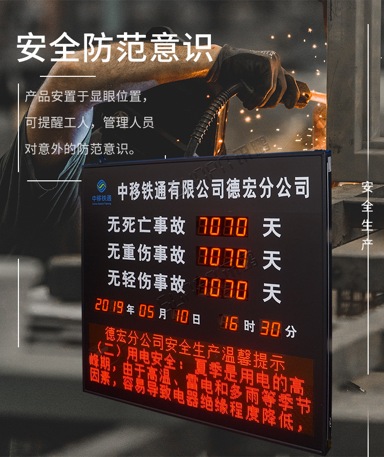 安全牌-6_02.jpg
