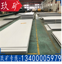�����½� ���� �ຣ ���C ���� 201 304 316L 321 310S���P䓰�