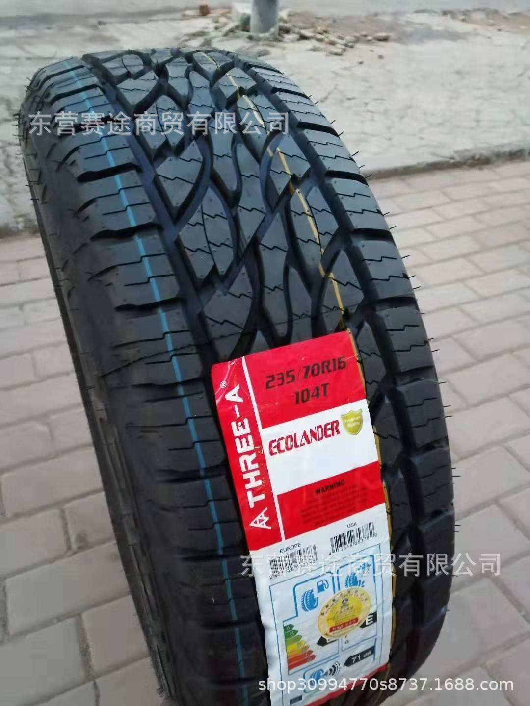 微信图片_20190318143239