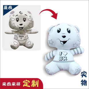 ����DIY�Tɫ�Ű�ܿ�ˮϴ �H�ӻ��Ӽ��ܹ��� �����׃��@���