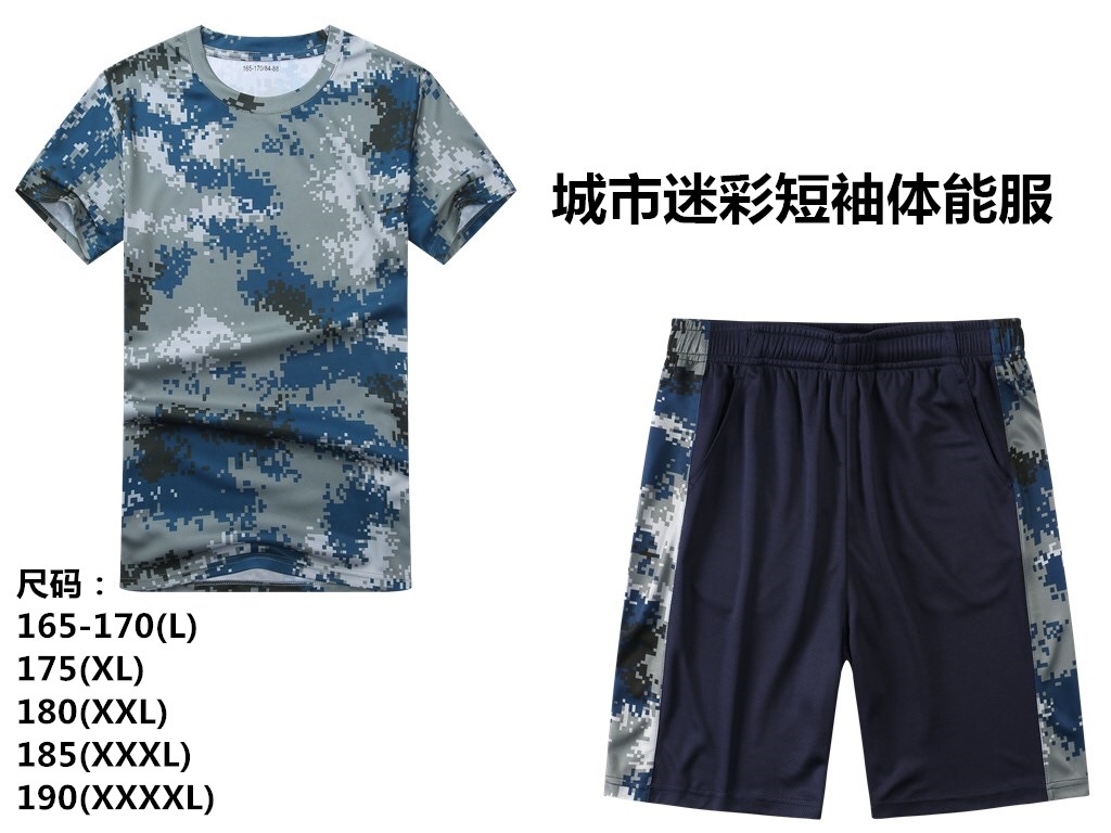 3503城市迷彩短袖体能上衣速干免烫 透气单面导水 柔软舒适 户外