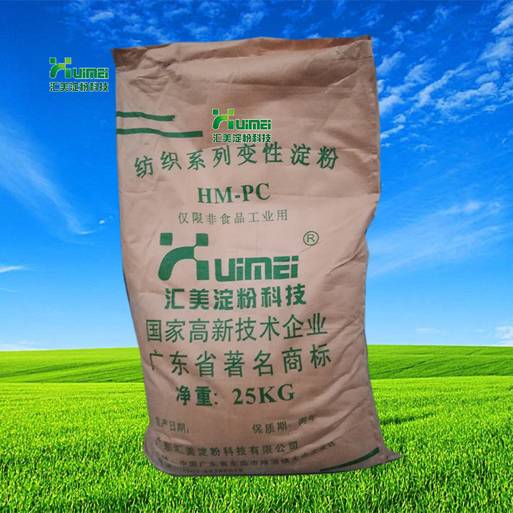 HM-PC白卡纸造纸表面施胶淀粉浆料 纺织浆纱用大量取代PVA 高浓制|ms