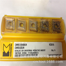 KENNAMETAL/ɳƬȫ³ͷCNMG120408UN KC9315