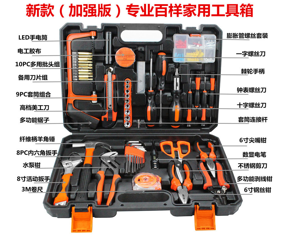 102 pieces of household tools suit