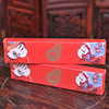 Mei Qige wedding supplies happy cigarette box personalized cigarette box red two -filled cigarette box Douyin Chinese -style cigarette box