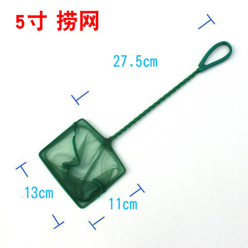 Manufacturer of aquarium accessories fish tank fishing net round square fish fishing hand telescopic aquarium copy net fishing net green