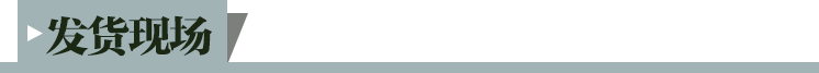 升级款2016详情_11.gif