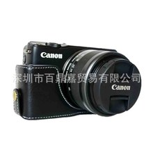 真皮半套 适用佳能EOS M200 M100 M10皮套底座 微单相机包 摄影包