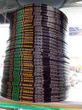 正品三力士牌 三角带传动带（济南亚龙泰五交化机电有限公司）