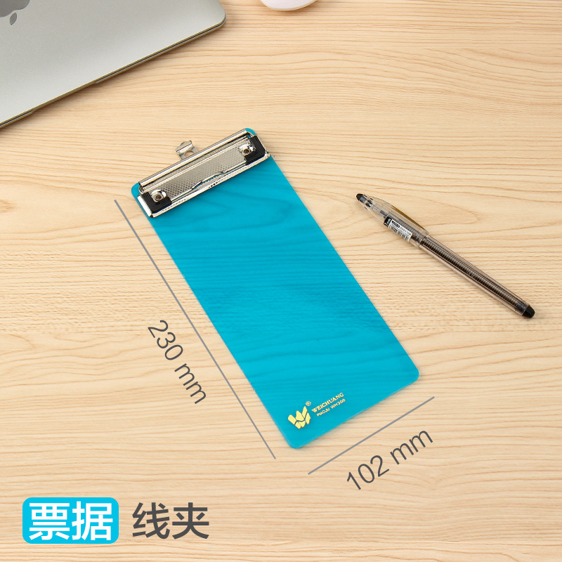 B6 지폐 플레이트 클램프