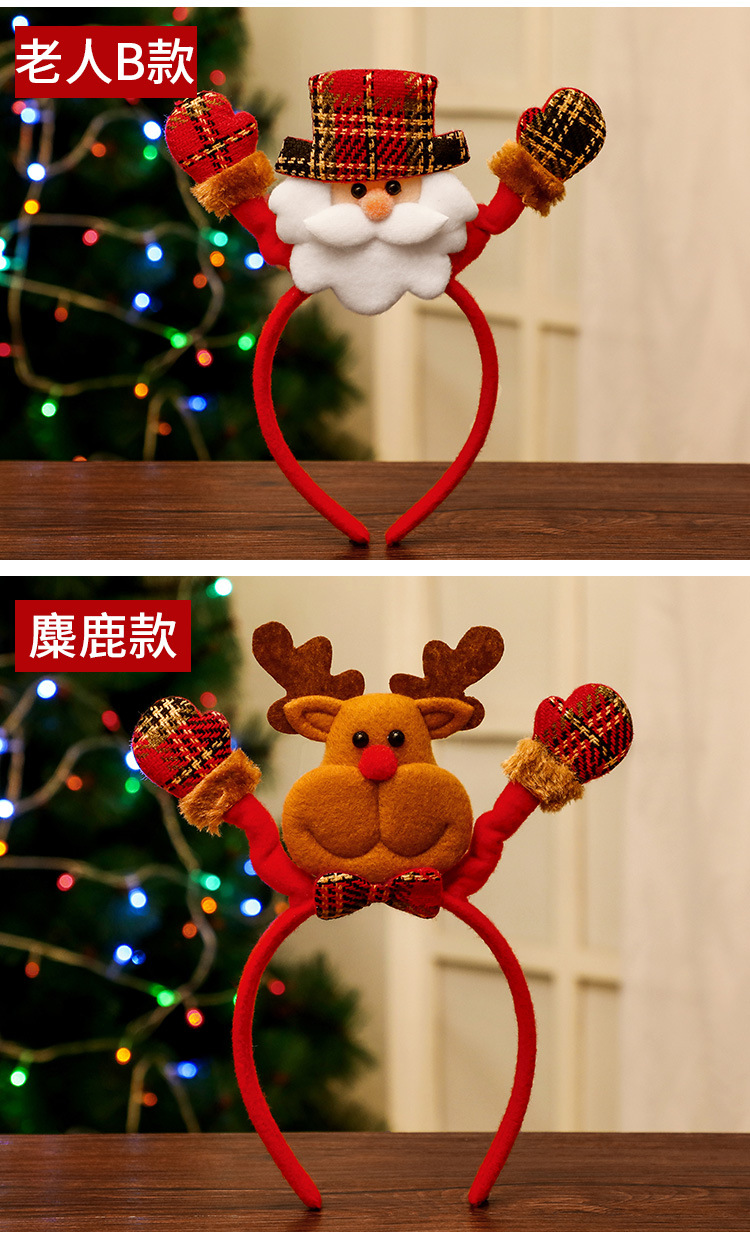 小手发箍详情_04