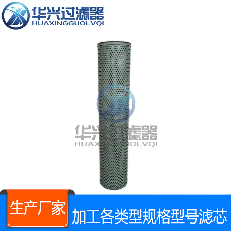 11119884 P763018 HF35128 液压滤芯 厂家销 品种齐全