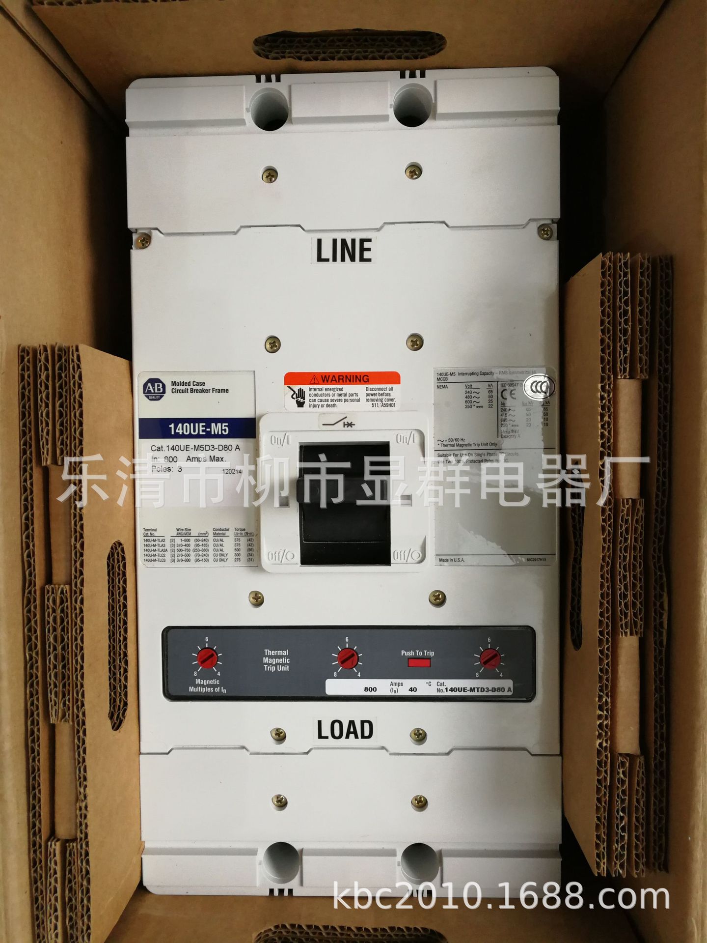 AB 罗克韦尔 140UE-M5 140UE-M5D3-D80 断路器现货