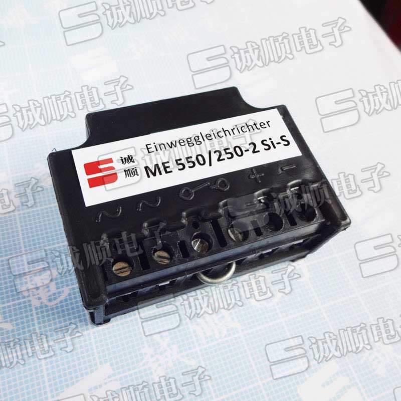 国产 诚顺牌 Einweggleichrichter ME 550/250-2 SI-S 船舶整流器