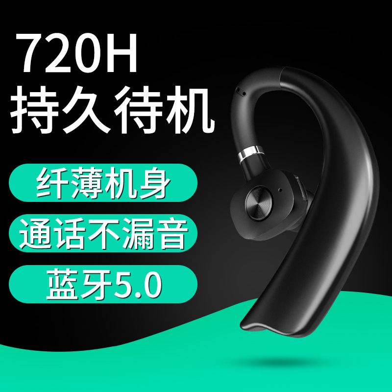 X23 Bluetooth Business 5.0 Bluetooth Headset Single Ear Hanging In-Ear Driving Mobile Phone Long Standby Wireless