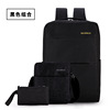 Backpack new pattern High-end business affairs travel High-capacity man Computer Backpack fashion Trend schoolbag Three-piece Suite