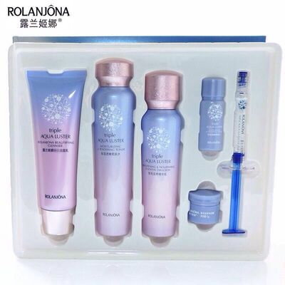 露兰姬娜三重水光水漾保湿洁面乳霜BB水套装手霜拍拍乳|ms