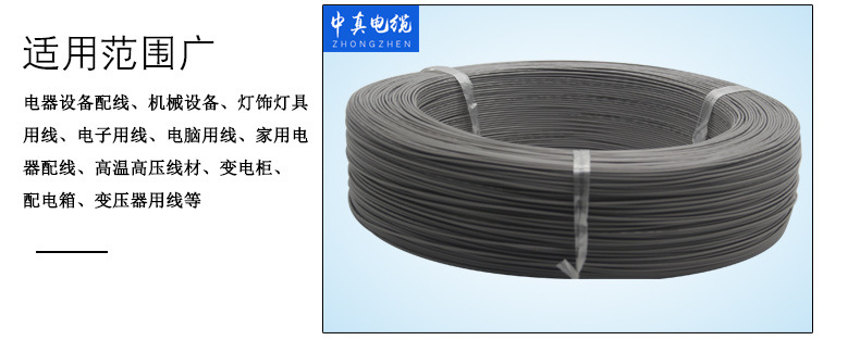 产品展示26AWG_04