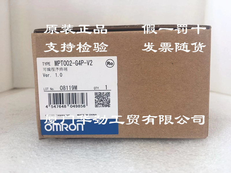 MPT002-G4P-V2欧姆龙 OMRON 原装正品全新现货